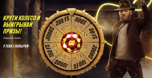 Париматч автоматы