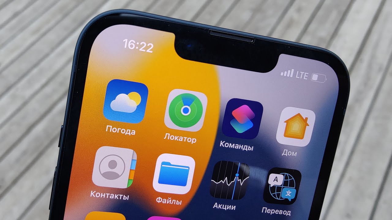 Как поклеить защитное стекло на iPhone