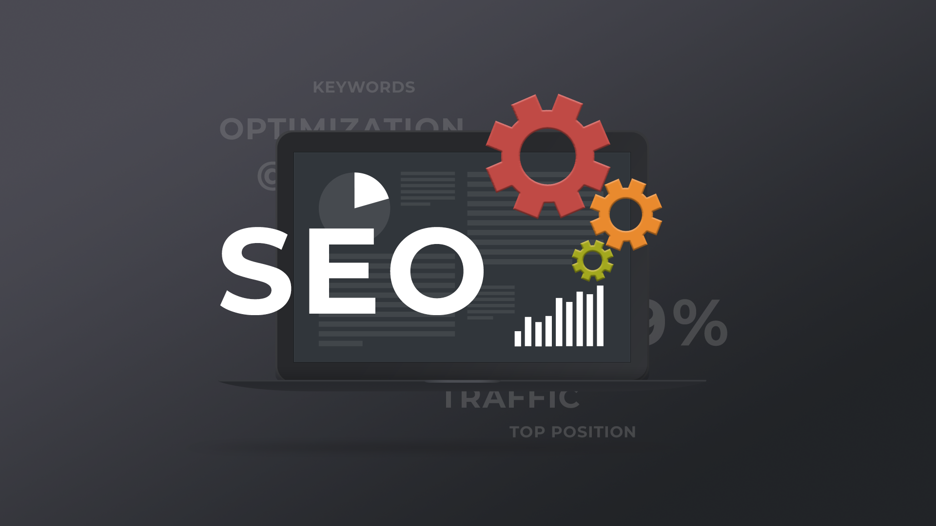 SEO просування сайту