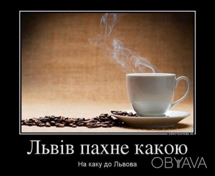 кава зі  львова вірменська. . фото 1