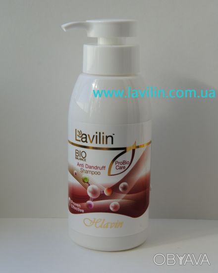 Лечебный шампунь от перхоти Lavilin (Лавилин) от Hlavin (Хлавин) - запатентованн. . фото 1