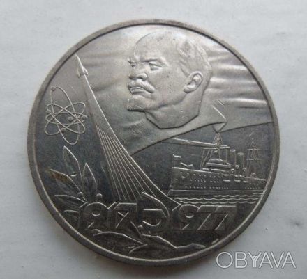 Продам четыре юбилейные монеты-рубли времён СССР в отличном внешнем и коллекцион. . фото 1