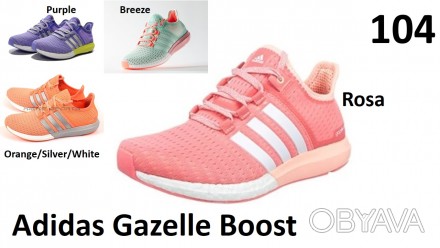 Adidas Gazelle Boost
104 - для удобства и быстроты взаимопонимания запомните эт. . фото 1