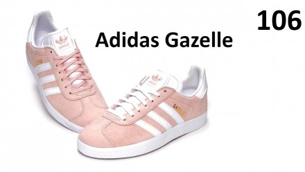 Adidas Gazelle
Rose
106 - для удобства и быстроты взаимопонимания запомните эт. . фото 2
