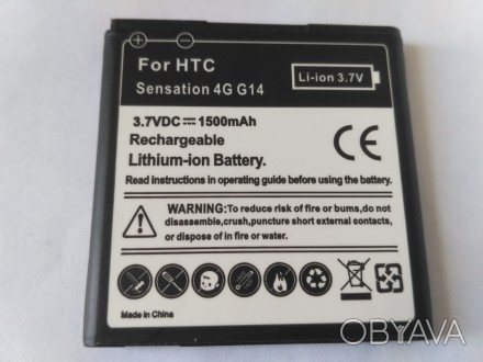 Аккумулятор HTC Sensation G14, G17, G18, G21

Новые литий ионные аккумуляторы . . фото 1