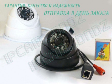 Все товары на ipcam.dp.ua Камеры в наличии. При заказе от 2-х камер доставка бес. . фото 5