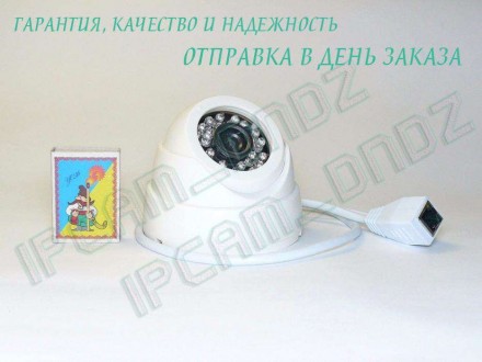 Все товары на ipcam.dp.ua Камеры в наличии. При заказе от 2-х камер доставка бес. . фото 6
