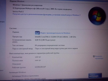 ХОЗЯИН ОДИН!!! Процессор Intel Core i3 Диагональ экрана 15.6 Windows 7 64bit 500. . фото 2