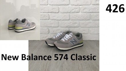 New Balance 574 Classic
Grey
426 - для удобства и быстроты взаимопонимания зап. . фото 2