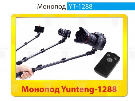 Загальний опис монопод Yunteng Monopod Selfie Stick YT-1288

• Особливості:
›. . фото 2