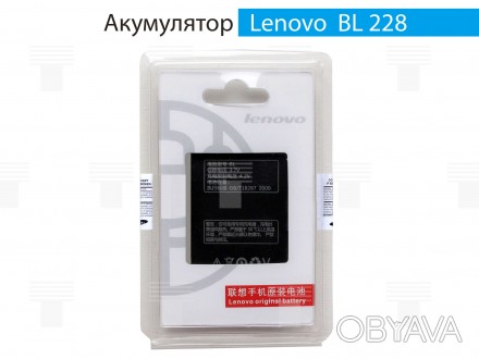 • Загальний опис акумулятора Lenovo BL 228
› Виробник: Same Lenovo
› Тип: Акум. . фото 1