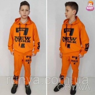 Подростковый спортивный костюм на мальчика New York. Ткань: 90%хлопок, 10% эласт. . фото 1