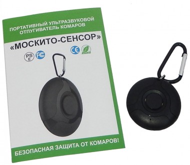 Отпугиватель Москито-Сенсор – безвредный и эффективный прибор для защиты от кома. . фото 2