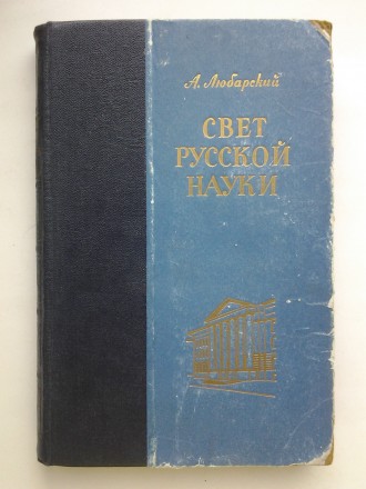 Эстонское государственное издательство, Таллин, 1952. Твердый переплет, обычный . . фото 2