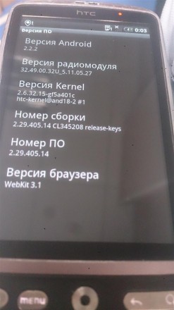 Сервисный центр "Mobile Service" предлагает телефон HTC Desire (A8181) UACRF. Це. . фото 4