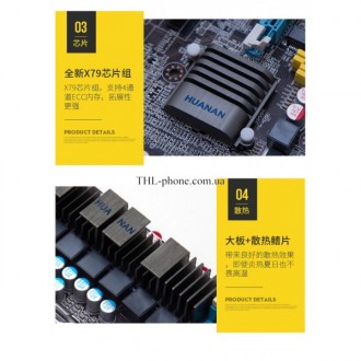 Комплект включает в себя:
- Материнская плата Huanan X79 LGA2011
- Процессор I. . фото 3