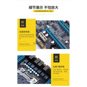 Комплект включает в себя:
- Материнская плата Huanan X79 LGA2011
- Процессор I. . фото 4