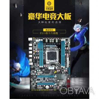 Комплект включает в себя:
- Материнская плата Huanan X79 LGA2011
- Процессор I. . фото 1