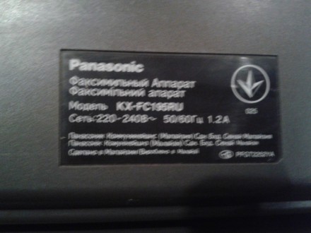 KX-FC195RU - Факсимильный аппарат Panasonic на обычной бумаге
Описание: http://. . фото 4