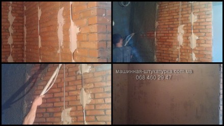 Механизированная штукатурка стен в Киеве по цене от 160 грн./м2, включая  штукат. . фото 3