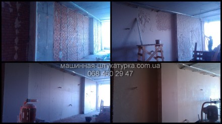 Механизированная штукатурка стен в Киеве по цене от 160 грн./м2, включая  штукат. . фото 4