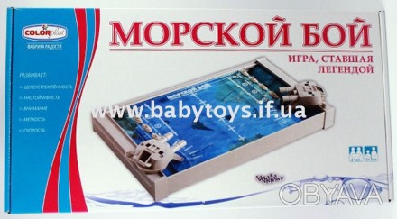 
Морський бій Детальніше тут: http://www.babytoys.if.ua/uk/morskij-bij-
. . фото 1