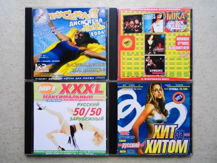 Продам CD диски mp3 формата музыкальные сборники. Цена за один диск, коробки тре. . фото 2