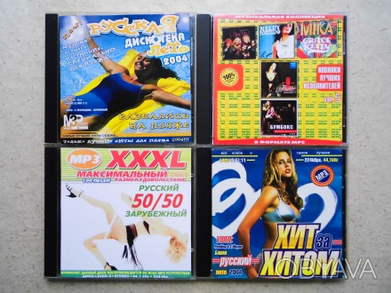 Продам CD диски mp3 формата музыкальные сборники. Цена за один диск, коробки тре. . фото 1
