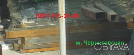 Купить трубу металлическую со склада в Киеве, Вы сможете по указанным номерам те. . фото 1