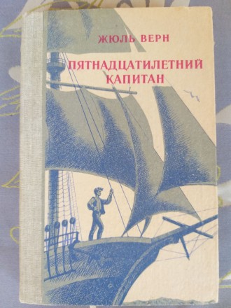 Махачкала: Дагучпедгиз, 1986 г.

Тираж: 100000 экз.

ISBN отсутствует

Тип. . фото 2