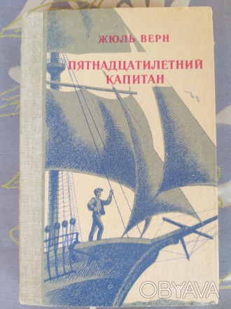 Махачкала: Дагучпедгиз, 1986 г.

Тираж: 100000 экз.

ISBN отсутствует

Тип. . фото 1