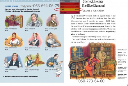 ✅ Продам Sherlok Holmes: The blue Diamond. Sir Arthur Conan Doyle.(One Dominoes). . фото 3