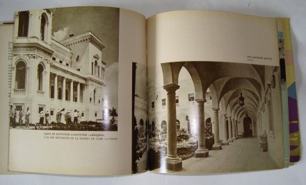 Южный берег Крыма фотоальбом - путеводитель 1963 г. . фото 8