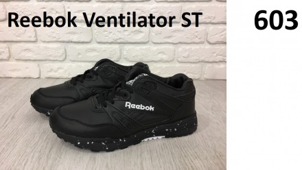 Reebok Ventilator ST
Black/White Sparkles
603 - для удобства и быстроты взаимо. . фото 2