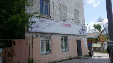 Продается коммерческий объект в Центре города Чернигов, р-н 5 Углов, по ул. Любо. 5 Углов. фото 2
