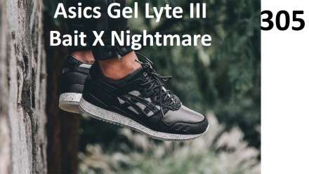 Asics Gel Lyte III Bait X Nightmare
Black
305 - для удобства и быстроты взаимо. . фото 2