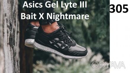 Asics Gel Lyte III Bait X Nightmare
Black
305 - для удобства и быстроты взаимо. . фото 1