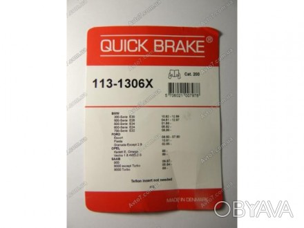Ремкомплект суппорта Quickbrake 113106 для BMW\FORD\Opel\SAAB. . фото 1