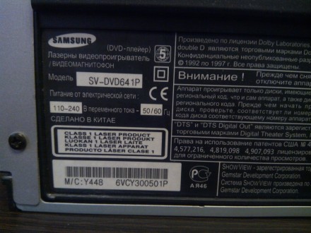 Samsung SV-DVD641Р (dvd vhs) проигрыватель в хорошем рабочем состоянии. Пульт от. . фото 5