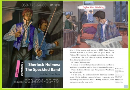 ✅ ТОП- OXFORD Продам Sherlock Holmes: The Speckled Band Arthur Conan Doyle «Пест. . фото 2