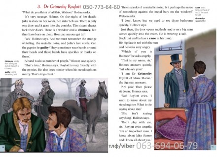 ✅ ТОП- OXFORD Продам Sherlock Holmes: The Speckled Band Arthur Conan Doyle «Пест. . фото 4