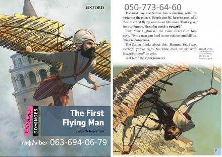 ✅ ТОП- OXFORD Продам The First Flying  Elspeth Rawstron/ начальный уровень
✅  П. . фото 2