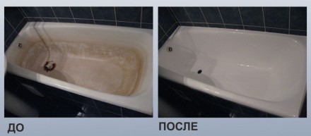 Реставрация ванн: Чугунных, железных, акриловых, душевых кабин,
поддонов.

Ра. . фото 7