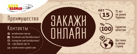 Новые оригинальные  Ручка форточки Волга Газ м 20 Победа 21 22 23
Цена указана . . фото 11