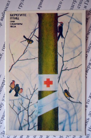В продаже большое количество карманных календариков советского периода на различ. . фото 11