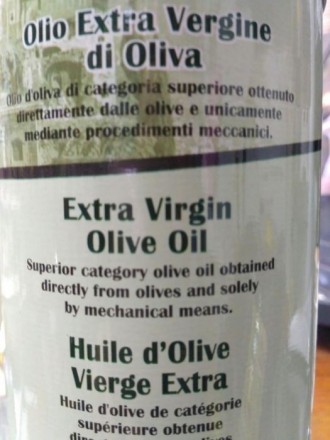 Оливковое масло экстра вирджин.Это масло можно сравнить с «фрэш» из оливок, без . . фото 5