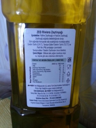 Продам оливковое масло турецкое, первого отжима! 2литра очень хорошее!. . фото 3