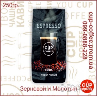 Кава "Cup-Coffee" зернова ESPRESSO 250гр
ящик 16шт. опт от ящика. доставка бесп. . фото 1