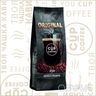 Кава "Cup-Coffee" мелена ORIGINAL 250гр
ящик 40шт. опт от ящика. доставка беспл. . фото 1