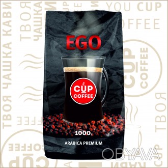 Кава "Cup-Coffee" зернова EGO 1кг
ящик 8шт. опт от ящика. доставка бесплатная.. . фото 1